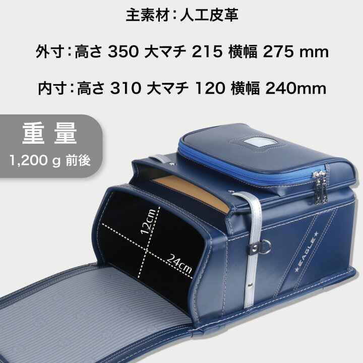 楽天市場】【Coulomb 】クーロンランドセル イーグルモデル 送料無料 6 