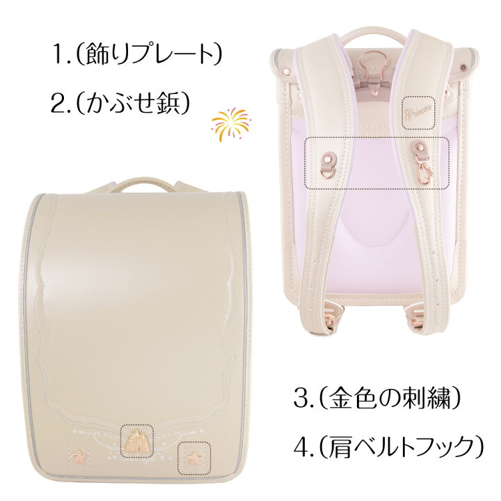 楽天市場】【Coulomb】送料無料 クーロンランドセル キャッスルモデル 