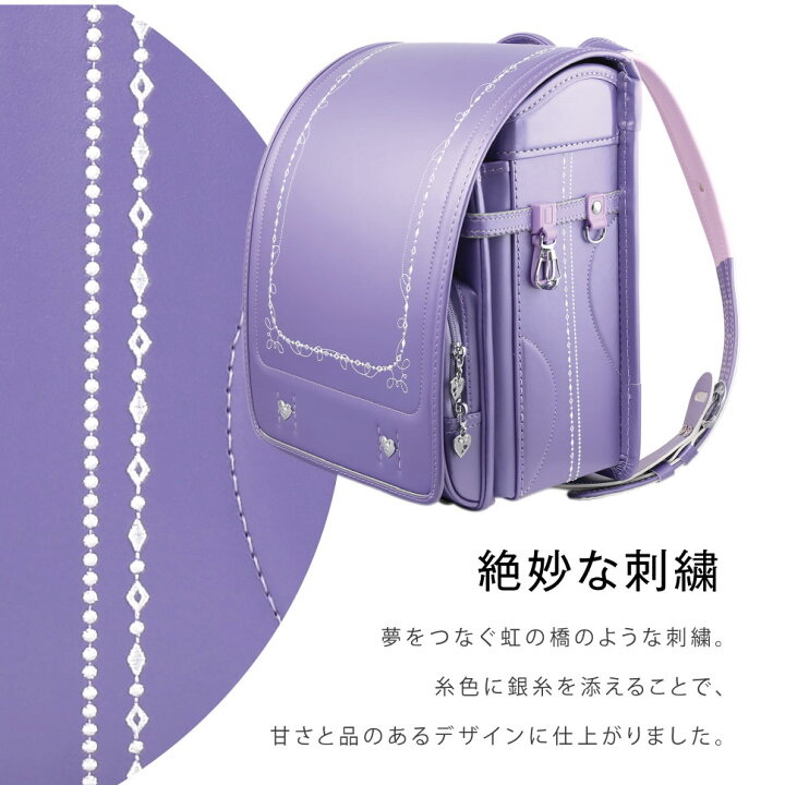 楽天市場】【Coulomb】送料無料/型落ち クーロンランドセル ネックレス 