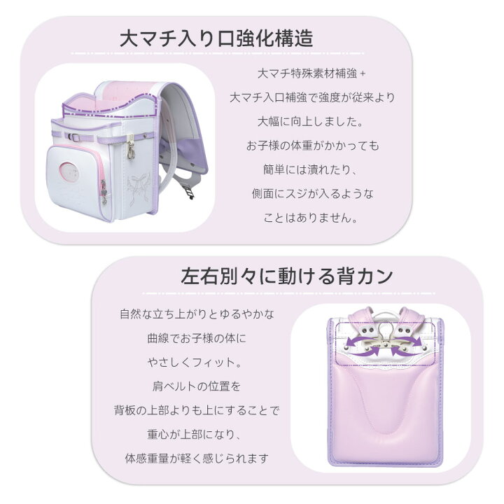 楽天市場】【Coulomb】クーロンランドセル アナイスモデル プリンセス  