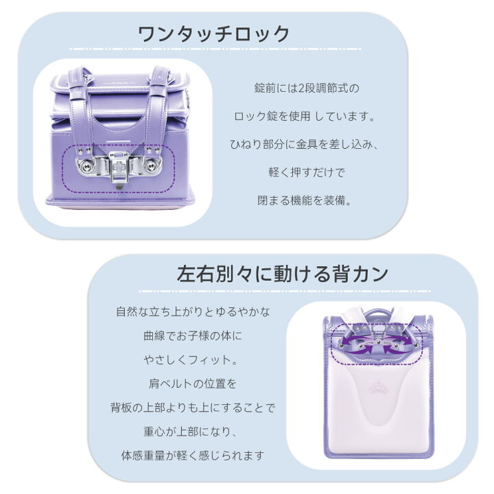 楽天市場】【Coulomb】クーロンランドセル アナイスモデル プリンセス 