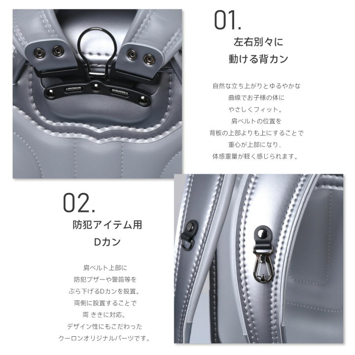 楽天市場】【Coulomb】クーロンランドセル インターステラーモデル 