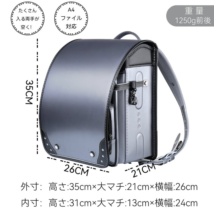 楽天市場】【Coulomb】クーロンランドセル インターステラーモデル 