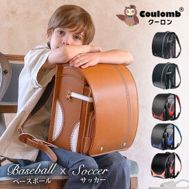 【Coulombマラソン2000円OFFクーポン】クーロンランドセル サッカーモデル 男の子 A4 7年保証 7日 返品保証 おまけ付 特典付き サッカーモデル 4色展開 人気 オリジナル 高級人工皮革 大容量 耐傷加工 通気性 ワンタッチロック 防水仕上げ 軽い丈夫