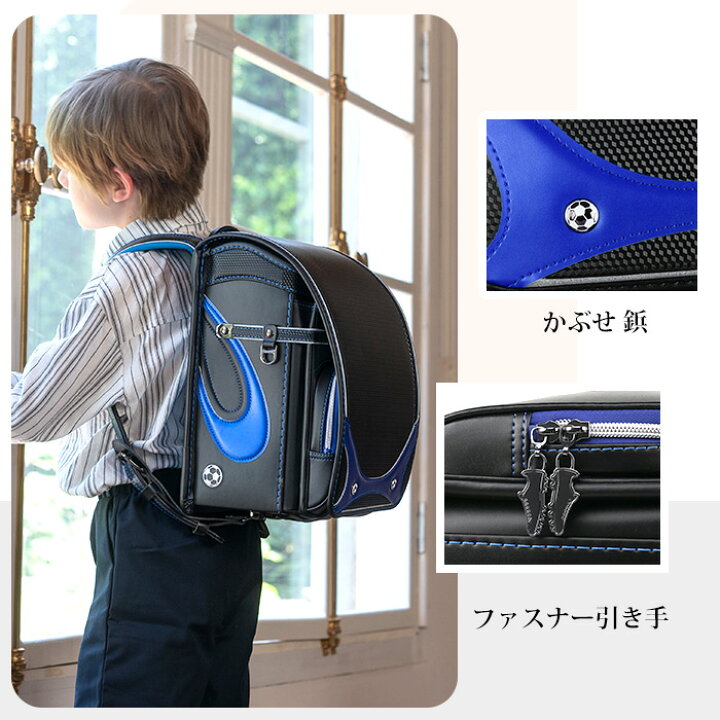 楽天市場】【Coulomb】クーロンランドセル サッカーモデル 男の子 A4 7 