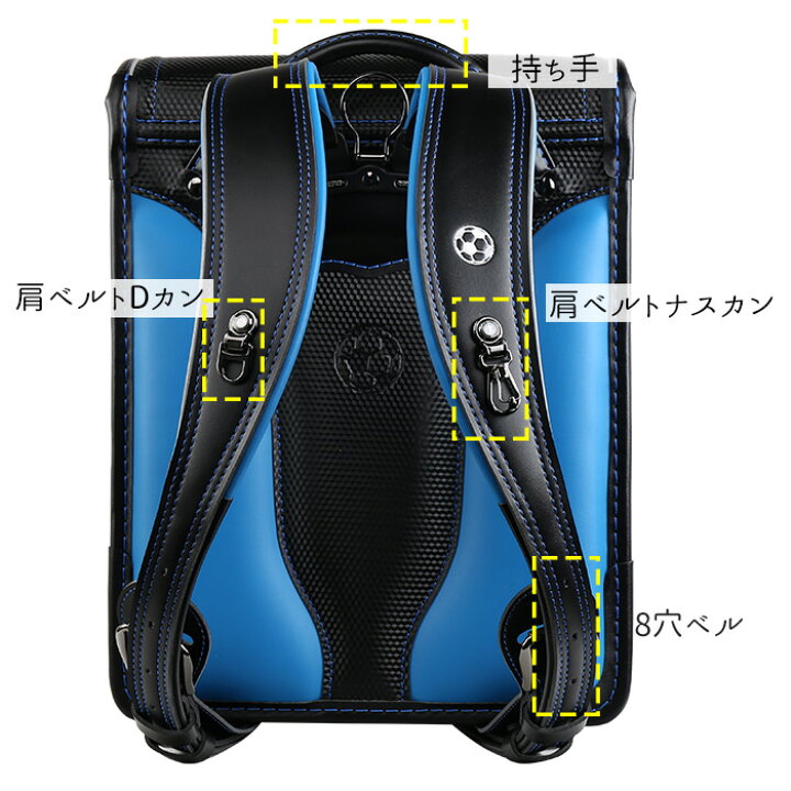 楽天市場】【Coulomb】クーロンランドセル サッカーモデル 男の子 A4 7 