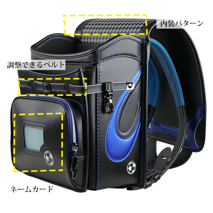 楽天市場】【Coulomb】クーロンランドセル サッカーモデル 男の子 A4 7 