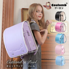 【Coulomb】クーロンランドセル パールモデル最新 A4 7年保証 7日返品保証 おまけ付 特典付き 3色展開 人気女の子用 軽量 オシャレ ホワイト オリジナルランドセル 高級人工皮革 大容量 耐傷加工 通気 ワンタッチロック 防水仕上げ 軽い 丈夫