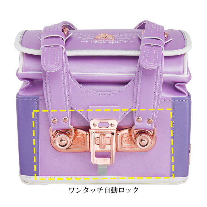 新品】高級 女の子ランドセル キャッスルモデル 大容量 軽量 6年保証 