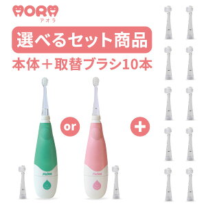 赤ちゃん 歯ブラシの人気商品 通販 価格比較 価格 Com