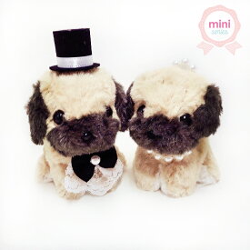 ミニウェルカムドール パグ 犬 お手玉 ぬいぐるみ ドッグ ペア 結婚 ウェディング 結婚祝い 電報 祝電 結婚式 ギフト ギフトセット 祝い 贈り物 プレゼント 受付飾り 飾り 小型 ミニ プチ ハット パール付き ブライダル 縁起物 インテリア