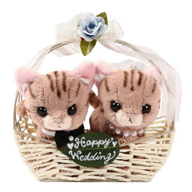アメリカンショートヘア(茶)　ネコ　ウェルカムドール　ウェディングドール　ウェルカムキャット　ねこ　ブサかわシリーズバスケット付き（アメリカンショートヘア茶）結婚式　ぬいぐるみ　高砂　受付　フォトスペース　ドリンクスペース　ギフト　祝電