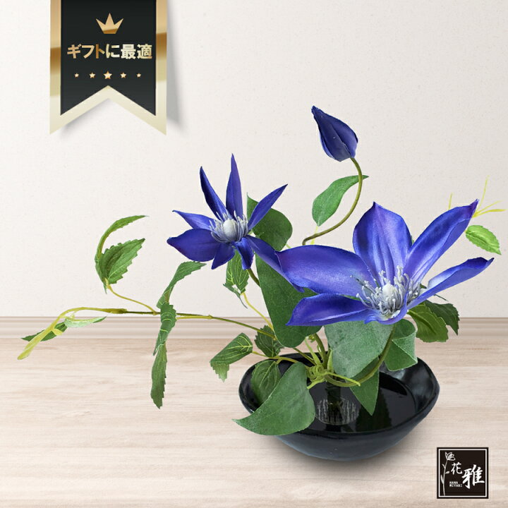 楽天市場】【花雅シリーズ】アーティフィシャルフラワー クレマチス 