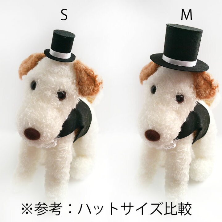 楽天市場 パーツセット S ぬいぐるみ用 帽子 ベール 蝶ネクタイブーケ付き 手作りキット J Dコーポレーション