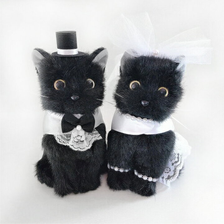 楽天市場 日本製リアルシリーズ ねこ 猫 黒猫 黒猫ペア クロ ネコ ウェルカムドール 結婚式 ぬいぐるみ 受付 J Dコーポレーション