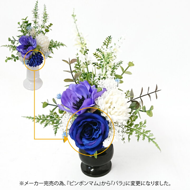 楽天市場】アネモネ アネモネブルー 造花 仏花 納骨堂 ミニ 仏壇用  