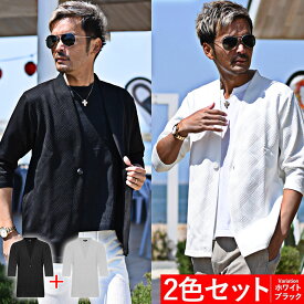 カーディガン メンズ フクレジャガード 春夏 7分袖 ノーカラーカーディガン （men'sカーディガン、men'sガウン）きれいめ イケオジ ちょいワル【chset】【2色セット】