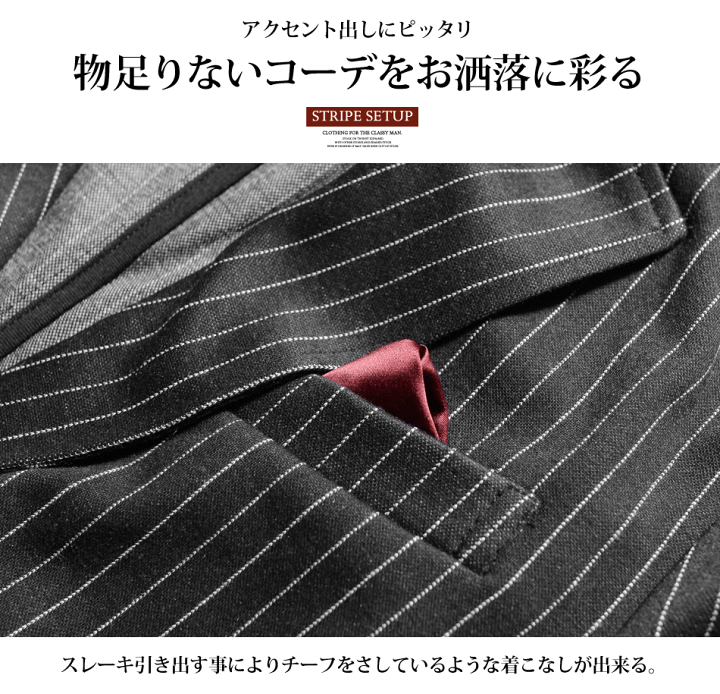 楽天市場】セットアップ メンズ カジュアルスーツ 春 秋