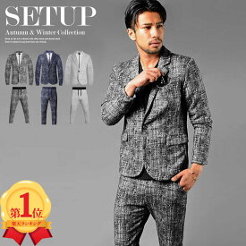 セットアップ メンズ スーツ ストレッチ 秋 冬 スウェット チェック柄 テーラード カジュアルスーツ おしゃれ ちょいワル きれいめ イケオジ ファッション コーデ メンズファッション 30代 40代 カジュアル【再入荷】