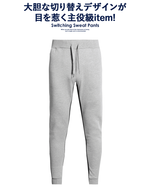 楽天市場】【最大10％オフクーポン発行中】スウェットパンツ メンズ 春