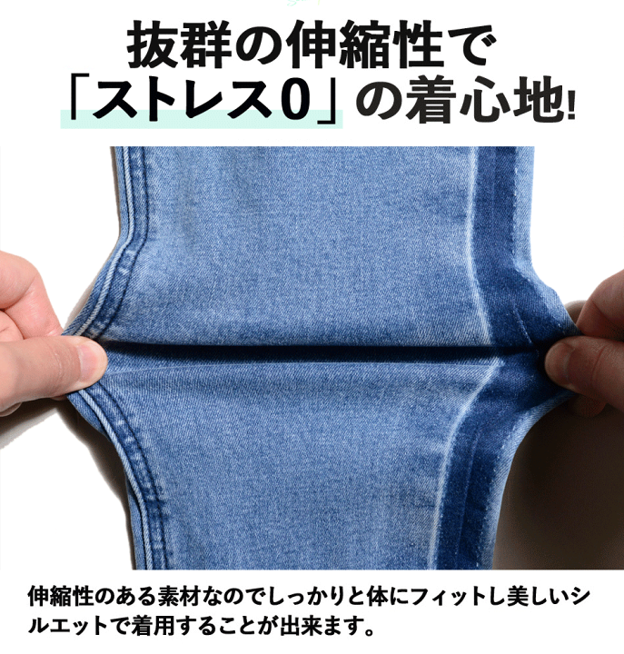 ライトカラー ダメージデニム 2色 デザインウエスト 韓国 cra115 NEOS（KOKUYO） ジーンズ 「neos -addictive design-」ルーズ