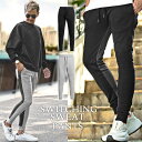 スウェットパンツ メンズ 春 夏 切り替え バイカラー テーパード イージーパンツ スウェット スエット パンツ ちょいワル イケオジファッション