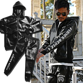 セットアップ メンズ 秋 冬 上下セット ジャージ pu レザー パーカー ホースシュー クロス スポーティー オシャレ おしゃれジャージ オラオラ いかつい ちょいワル ファッション LUXE/R ラグジュ 2025新作