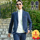 【最大10％オフクーポン発行中】セットアップ メンズ カジュアル スーツ 人気 春 秋 冬 スキニー テーパード ジャケット スリム ストレッチ ストライプスーツ スウェット 上下 結婚式 成人式 イケオジ ビジカジ カッコいい おしゃれ 服 メンズファッション 30代 40代 50代