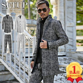 セットアップ メンズ スーツ スリム 秋冬ストレッチ チェック柄 チェスターコート カジュアルスーツ おしゃれ ちょい悪 ちょいワル メンズファッション 30代 40代 カジュアル コーデ キレイめ 2025新作 再入荷