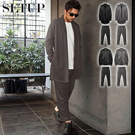 【最終入荷分】セットアップ メンズ 秋 冬 オーバーサイズ ガウン ボンバージャケット ビッグ ワイド シルエット ワイドパンツ おしゃれ ちょいワル メンズファッション イケオジ 20代 30代 40代 カジュアル コーデ キレイめ 2025新作