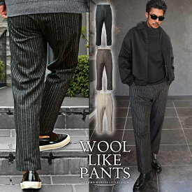 メンズ スラックス 秋冬 リラックスフィット ストライプパンツ ワイドパンツ ビジネスカジュアル オーバーサイズ おしゃれ ちょいワル メンズファッション 30代 40代 50代 2025新作