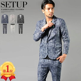 楽天市場 スーツ 素材 生地 毛糸 スウェット スーツ セットアップ メンズファッション の通販