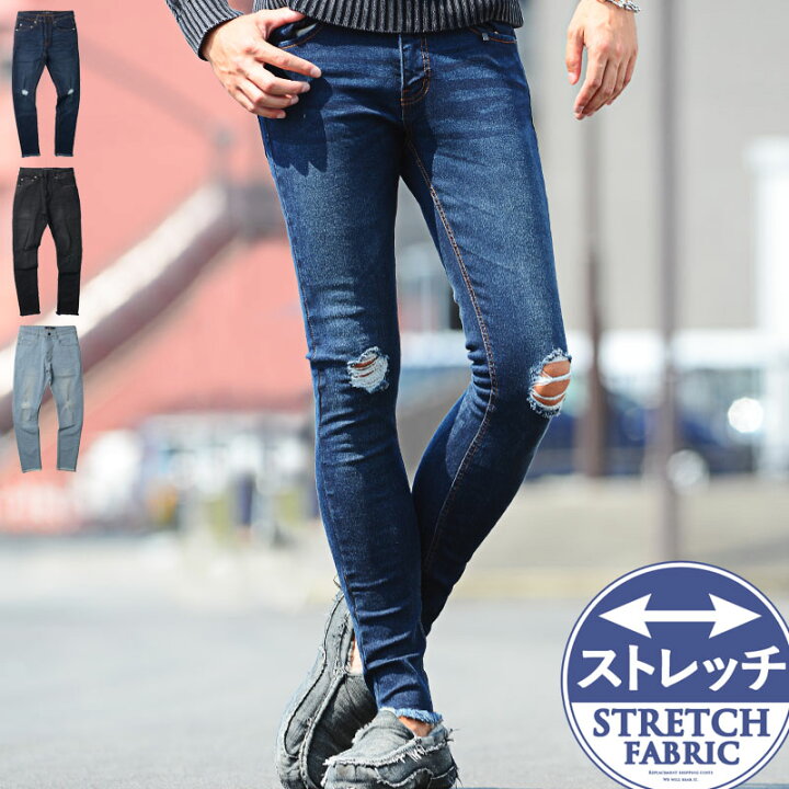 楽天市場 スキニーパンツ メンズ ジーンズ デニムパンツ スキニー ダメージ ストレッチ メンズ通販burn Ones Bridges 楽天市場 スキニーパンツ メンズ ジーンズ デニムパンツ スキニー ダメージ ストレッチ メンズ通販burn Ones Bridges