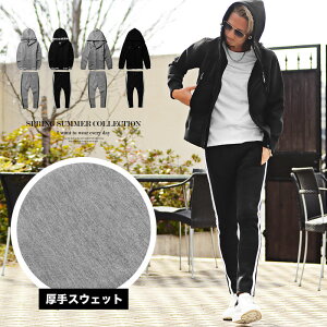 ジャージ 上下 メンズ おしゃれの人気商品 通販 価格比較 価格 Com ジャージ 上下 メンズ おしゃれの人気商品 通販 価格比較 価格 Com