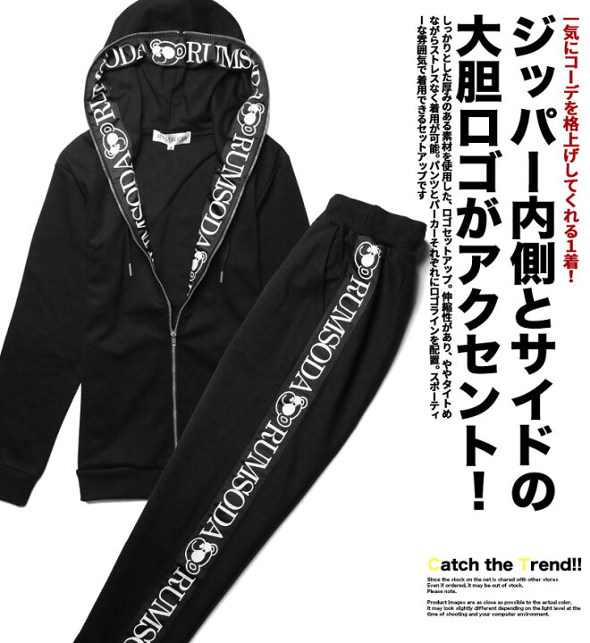 楽天市場 セットアップ メンズ ジャージ スウェット 上下 ワンマイルウエア 部屋着 ロゴテープ オシャレ おしゃれジャージ ブラック 春 秋 冬 ちょいワル メンズ通販burn Ones Bridges