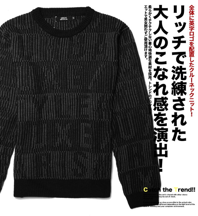 楽天市場 ニット メンズ クルーネック メンズファッション 代 30代 40代 春 かっこいい ボーダー ロゴ おしゃれニット スポーティー メンズ通販burn Ones Bridges