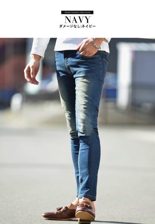 楽天市場 スキニー デニム メンズ スキニーパンツ ダメージジーンズ スキニーデニム スリム ストレッチ ズボン ダメージ M L Ll Xl オラオラ サーフ系 ちょいワル お兄系 きれいめ メンズファッション 代 30代 40代 カジュアル メンズ通販burn Ones Bridges