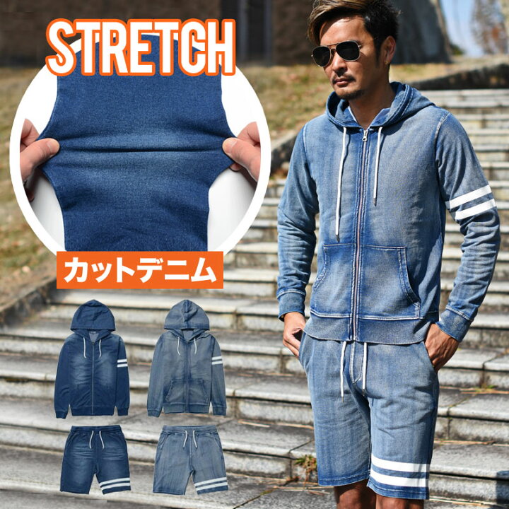 楽天市場 デニムセットアップ セットアップ メンズ ハーフパンツ 上下 夏 M L Xl 大人カジュアル サーフ系 ジャージ デニム 部屋着 ルームウエア 到着後レビューを書いたら デザイン マスク プレゼント メンズ通販burn Ones Bridges 楽天市場 デニムセットアップ セットアップ メンズ ハーフパンツ 上下 夏 M L Xl 大人カジュアル サーフ系 ジャージ デニム 部屋着 ルームウエア 到着後レビューを書いたら デザイン マスク プレゼント メンズ通販burn Ones Bridges