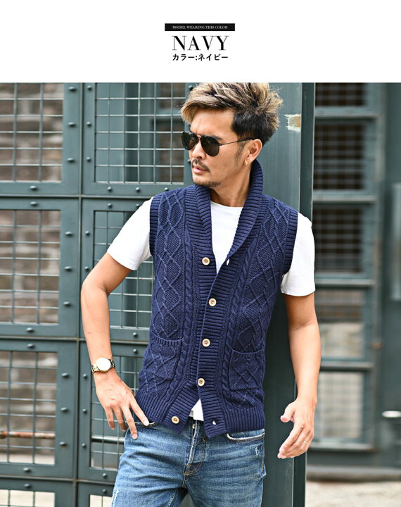 楽天市場 ニットベスト メンズ 夏服 おしゃれ かっこいい ベスト 春夏 綿麻 ケーブル柄 ちょいワル きれいめ 大人カジュアル 春 夏 秋 メンズ通販burn Ones Bridges