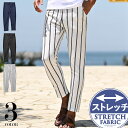 アンクルパンツ メンズ スラックス スリム 春夏 ストライプイージーパンツ おしゃれ ストレッチパンツ ちょいワル メンズファッション 30代 40代 50代 再入荷