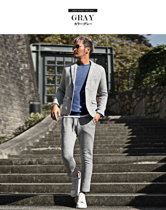 楽天市場】セットアップ メンズ 秋 冬 ストレッチ スウェット 上下  