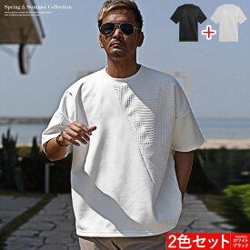 tシャツ メンズ 半袖 クルーネック オーバーサイズ 半袖Tシャツ インナー カジュアル ちょいワル キレイ目 春 夏 服 お洒落 2025新作【2色セット】【chset】