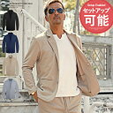 テーラードジャケット メンズ ストレッチ 春夏 ちょいワル メンズファッション 30代 40代 50代 セットアップ可能