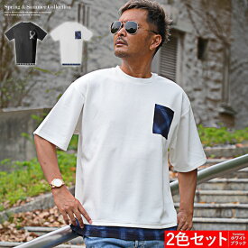 tシャツ メンズ ビッグシルエット 半袖 クルーネック フェイクレイヤード ちょいワル ストリート 春 夏 服 お洒落【2色セット】【chset】