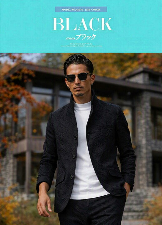 セットアップ メンズ 秋 オシャレスーツ カジュアル ブランド 服 ラフ かっこいい スキニー ストレッチ 立ち襟 メンズ服 スリムスーツ テーラードジャケット 服 黒 イケオジ メンズ ファッション 30代 40代 50代 人気 メンズ通販Burn ones bridges