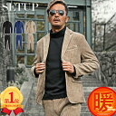 セットアップ メンズ スーツ ストレッチ 秋冬 スリム おしゃれ ビジカジ 冬 コーデュロイ スラックス テーパード テーラードジャケット パンツ ビジネスカジュアル メンズスーツ ちょいワル ちょい悪 イケオジ かっこいい メンズファッション 30代 40代 50代 【再入荷】