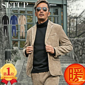 セットアップ メンズ スーツ ストレッチ 秋冬 スリム おしゃれ ビジカジ 冬 コーデュロイ スラックス テーパード テーラードジャケット パンツ ビジネスカジュアル メンズスーツ ちょいワル ちょい悪 イケオジ かっこいい メンズファッション 30代 40代 50代 【再入荷】
