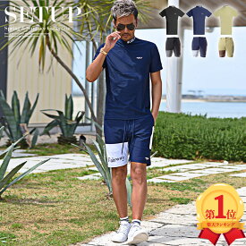 メンズ セットアップ 夏 半袖 ハーフパンツ モックネック ストレッチ ゴルフ ルームウエア 部屋着 ちょいワル おしゃれ イケオジ 2025新作