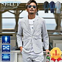セットアップ メンズ カジュアルスーツ 夏 ゴルフ シアサッカー テーラードジャケット おしゃれ サマー スーツ （men'sカジュアルスーツ、men'sオシャレスーツ）イケオジ ちょいワル 夏服