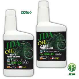 JDA 4サイクルエンジン バイクオイル 10W-40 MA/SJ 1Lx2本セット (2輪車専用)